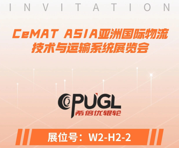 CeMAT ASIA 2024