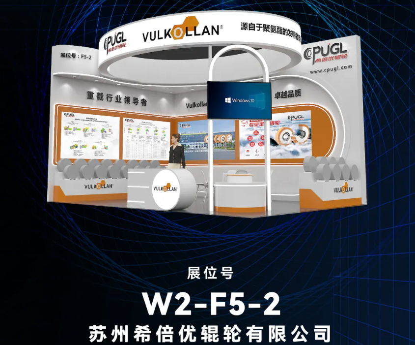 CeMAT ASIA